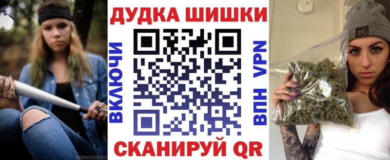 Как найти наркотики Кувандык МАРИХУАНА  Меф  APVP  Гашиш 