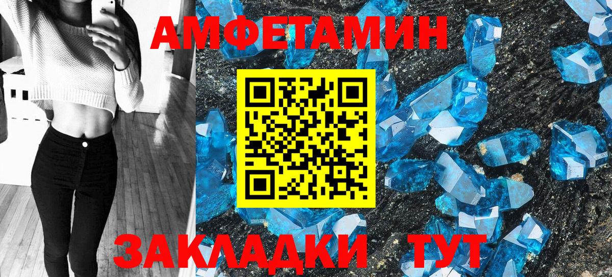 АМФЕТАМИН 97% Кувандык