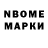 Марихуана индика Rhombus