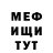 Amphetamine Розовый Rihanna Carby