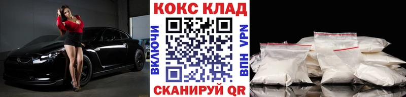 купить наркотики сайты  Кувандык  КОКАИН Перу 