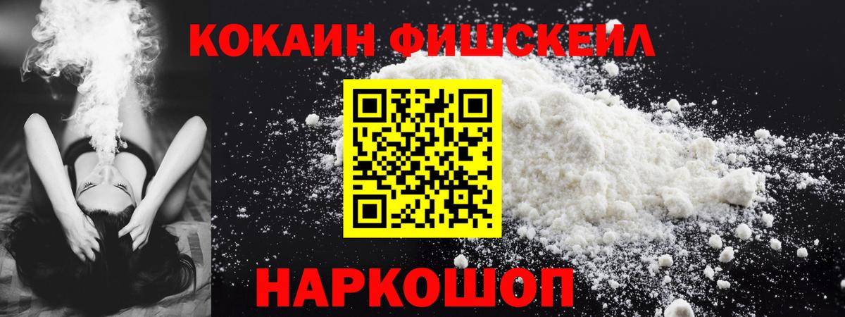 КОКАИН 99% Кувандык