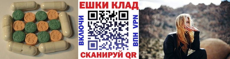 Экстази Дубай  Кувандык 