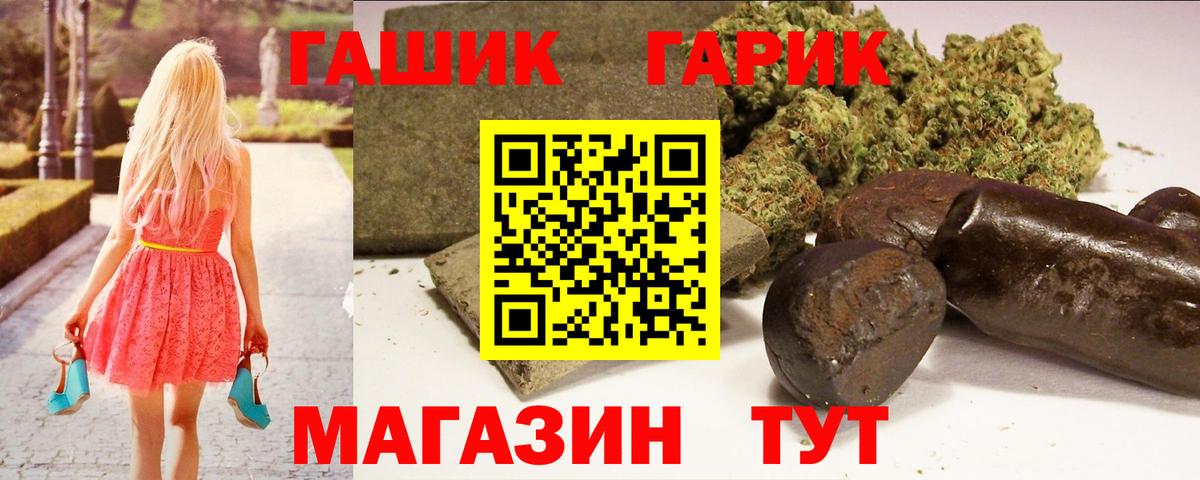 Гашиш VHQ Кувандык