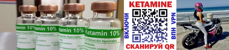 нарко площадка состав  купить наркотики сайты  Кувандык  Кетамин ketamine 