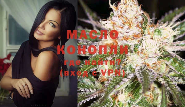 мяу мяу кристалл Белокуриха