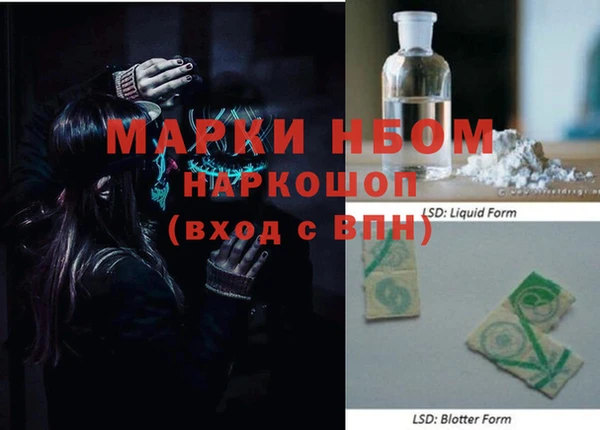 гидра Беломорск