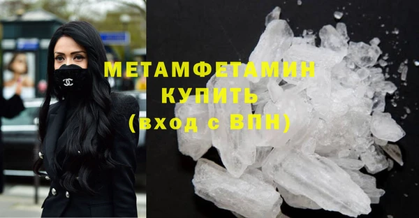 гидра Беломорск