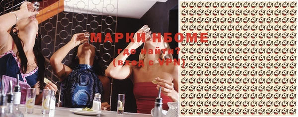 гидра Беломорск