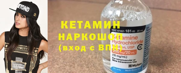 мяу мяу кристалл Белокуриха