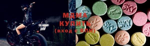 мяу мяу кристалл Белокуриха