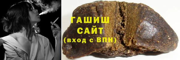гидра Беломорск