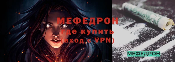прущие грибы Белоозёрский