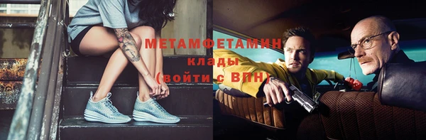 гидра Беломорск