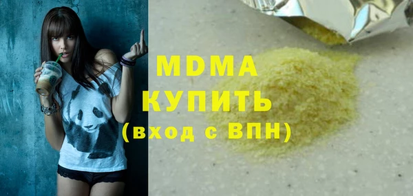 прущие грибы Белоозёрский