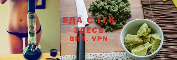 гидра Беломорск