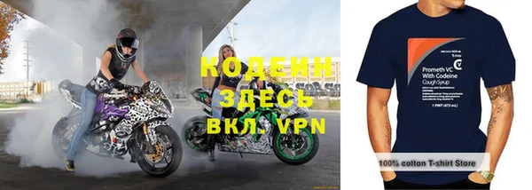 гидра Беломорск