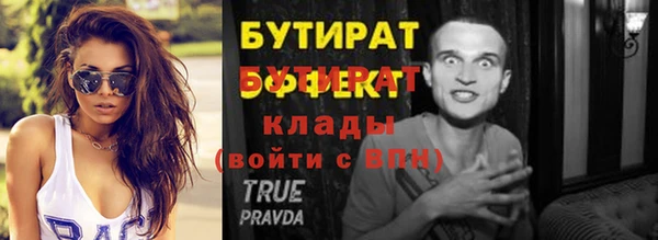 прущие грибы Белоозёрский