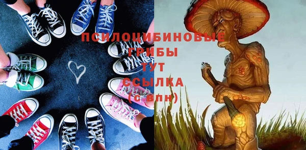 мяу мяу кристалл Белокуриха