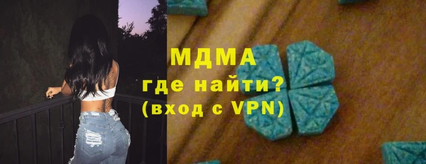прущие грибы Белоозёрский