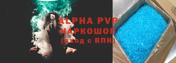 гидра Беломорск