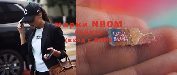 мяу мяу кристалл Белокуриха