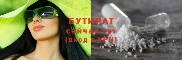 прущие грибы Белоозёрский