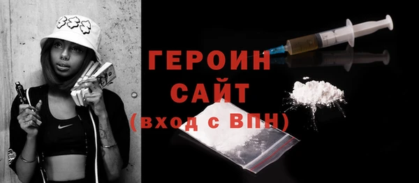 2c-b Балабаново