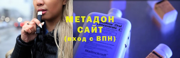гидра Беломорск