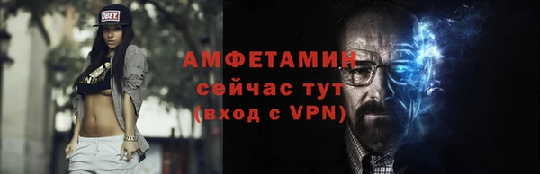 мяу мяу кристалл Белокуриха