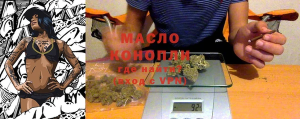 гидра Беломорск