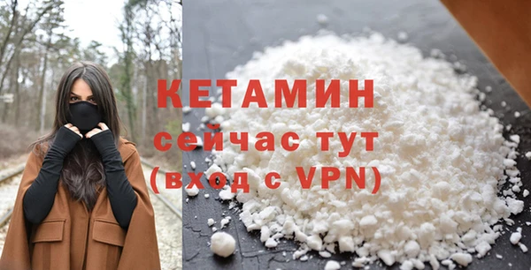мяу мяу кристалл Белокуриха
