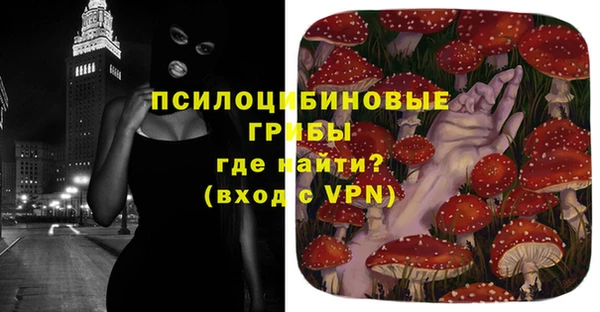 мяу мяу кристалл Белокуриха