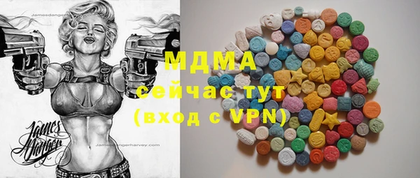 mdma Балахна