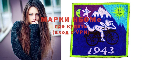 мяу мяу кристалл Белокуриха