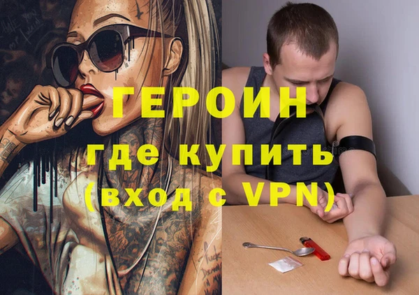 прущие грибы Белоозёрский