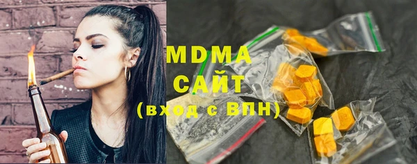 мяу мяу кристалл Белокуриха