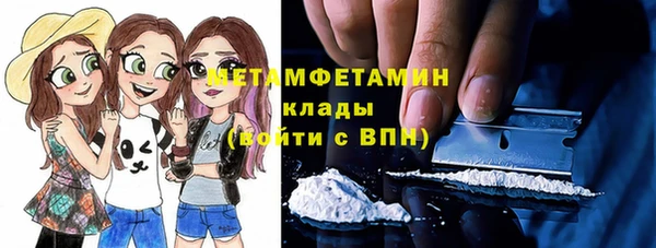 мяу мяу кристалл Белокуриха