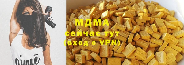 прущие грибы Белоозёрский