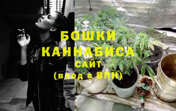мяу мяу кристалл Белокуриха