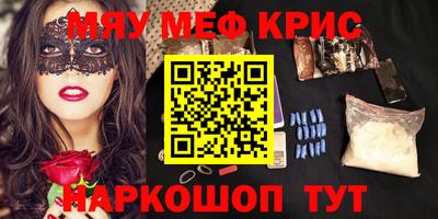 таблы Краснокаменск