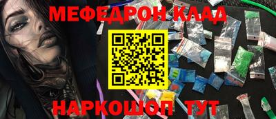 таблы Краснокаменск