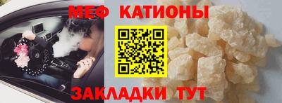таблы Краснокаменск