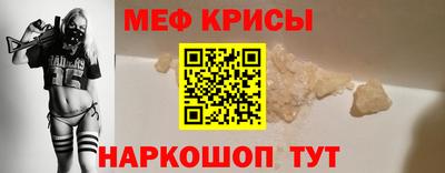 спайс Краснознаменск