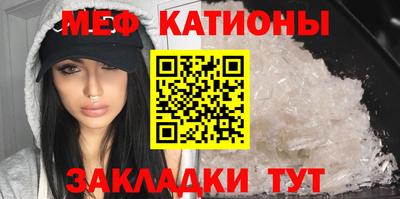 таблы Краснокаменск