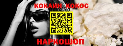 таблы Краснокаменск