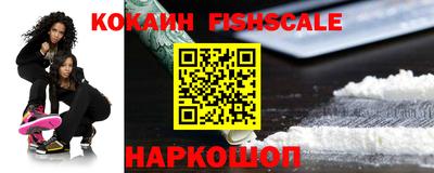 спайс Краснознаменск