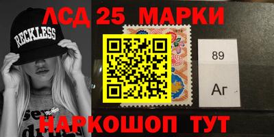 спайс Краснознаменск