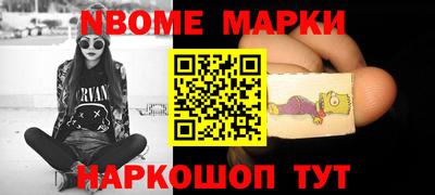 спайс Краснознаменск