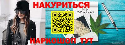 спайс Краснознаменск